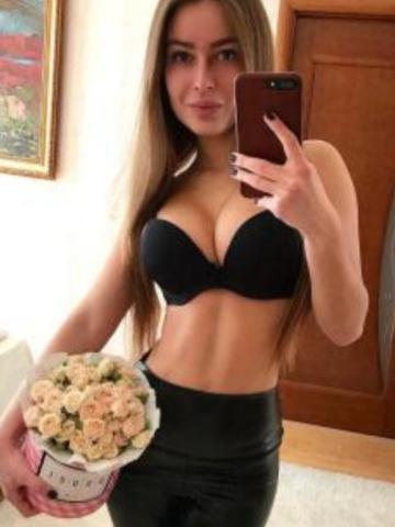 Диана